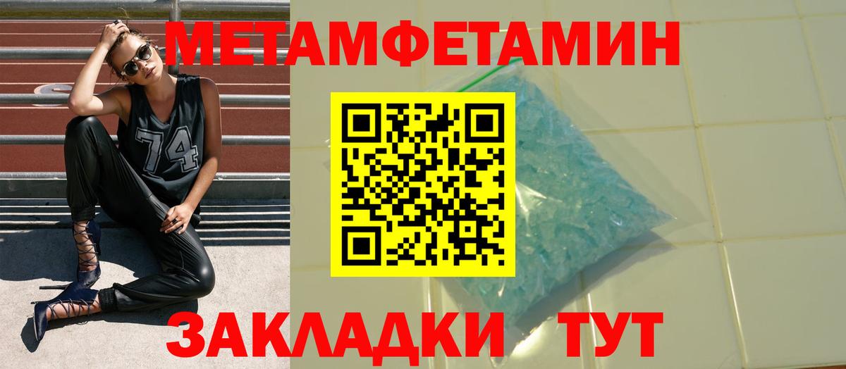 Калининград  АМФ VHQ  Amphetamine  Вход с VPN 