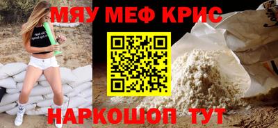 каннабис Кунгур