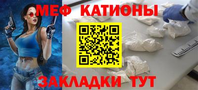 каннабис Кунгур