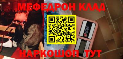 каннабис Кунгур