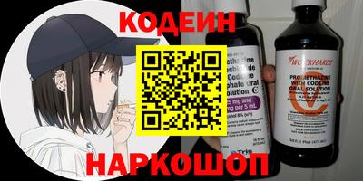кокаин Кумертау
