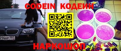 кокаин Кумертау