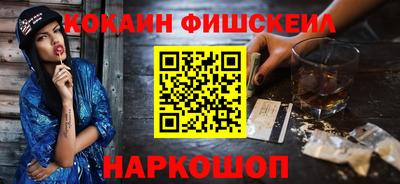кокаин Кумертау