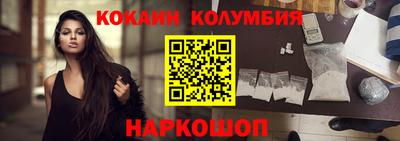 кокаин Кумертау