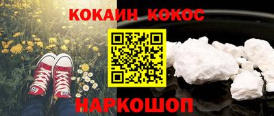 каннабис Кунгур
