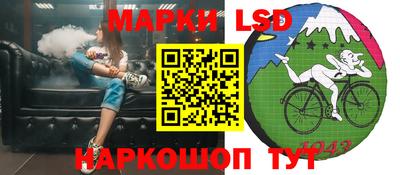 каннабис Кунгур