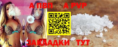 кокаин Кумертау