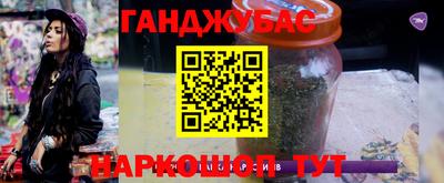кокаин Кумертау