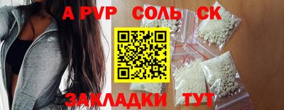 каннабис Кунгур