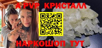 кокаин Кумертау