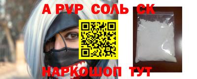 каннабис Кунгур