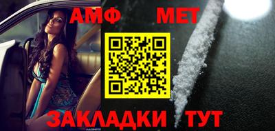 каннабис Кунгур