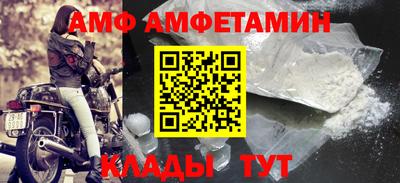 кокаин Кумертау