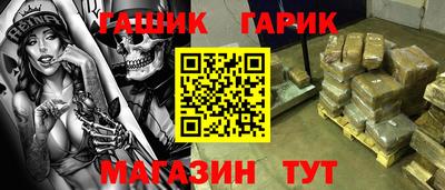 каннабис Кунгур