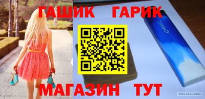 каннабис Кунгур