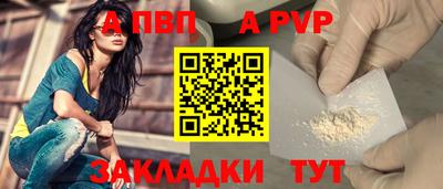 кокаин Кумертау