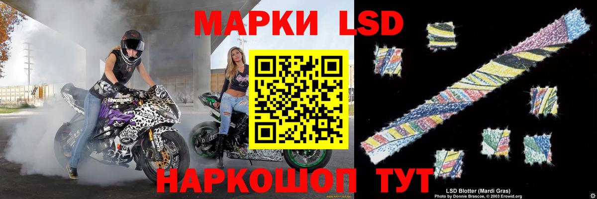 Калининград  LSD-25 экстази ecstasy  ЛСД экстази кислота  Вход с VPN 