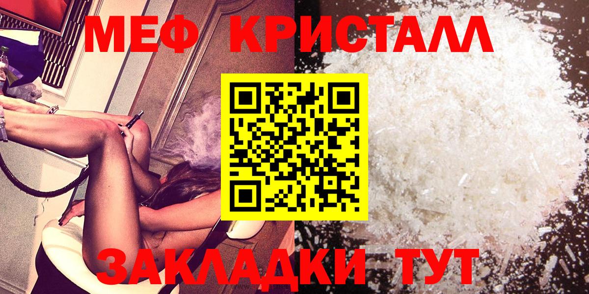 Калининград  MDMA  Как найти наркотики?  Конопля  Кокаин  Вход с VPN  ГАШ  Мефедрон кристаллы  ГАШ  АМФЕТАМИН  