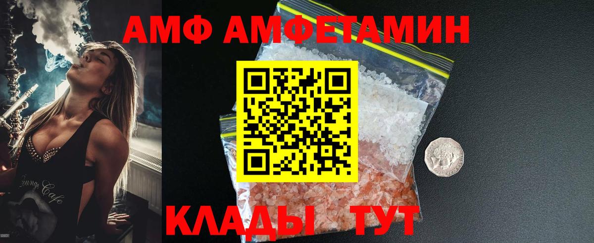Калининград  Первитин пудра  Первитин пудра  Вход с VPN 