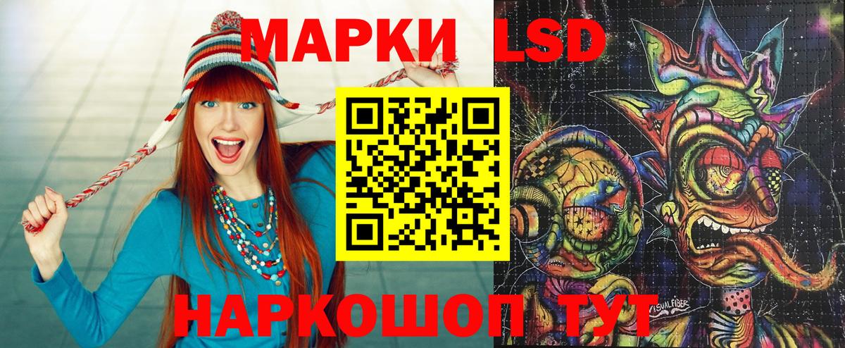 Марки 25I-NBOMe 1,5мг  Вход с VPN  Калининград  Марки 25I-NBOMe 1,5мг 