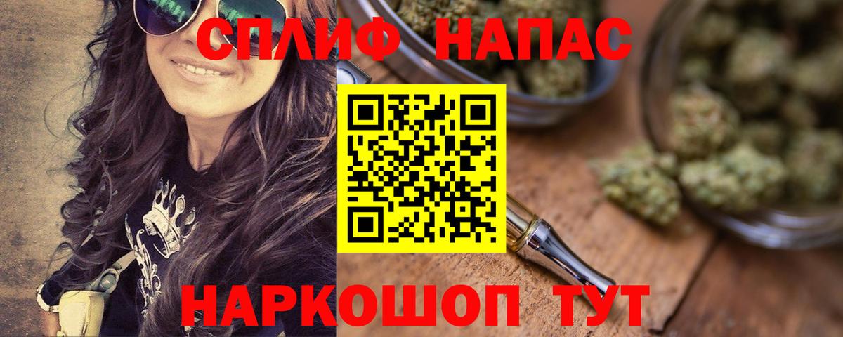 МАРИХУАНА SATIVA & INDICA Калининград